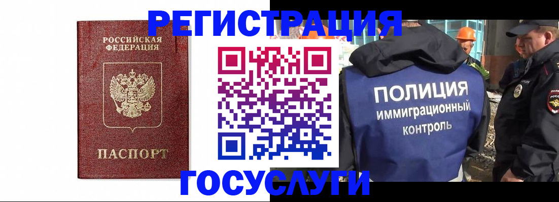 прописка для военкомата в Мантурово