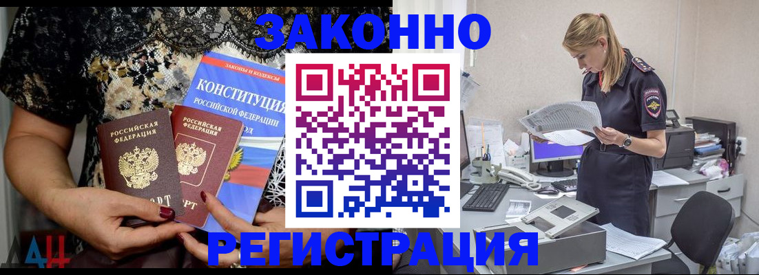 пропишу в квартире в Мантурово