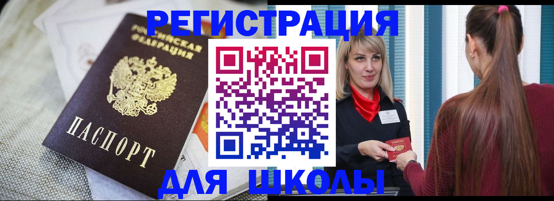 временная регистрация собственник в Мантурово